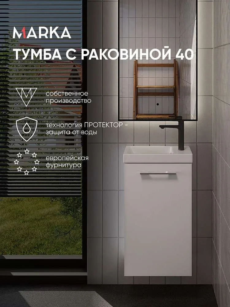 Тумба под раковину Ноктюрн 40П 1д мдф белый глянец. Фото 1 из 8