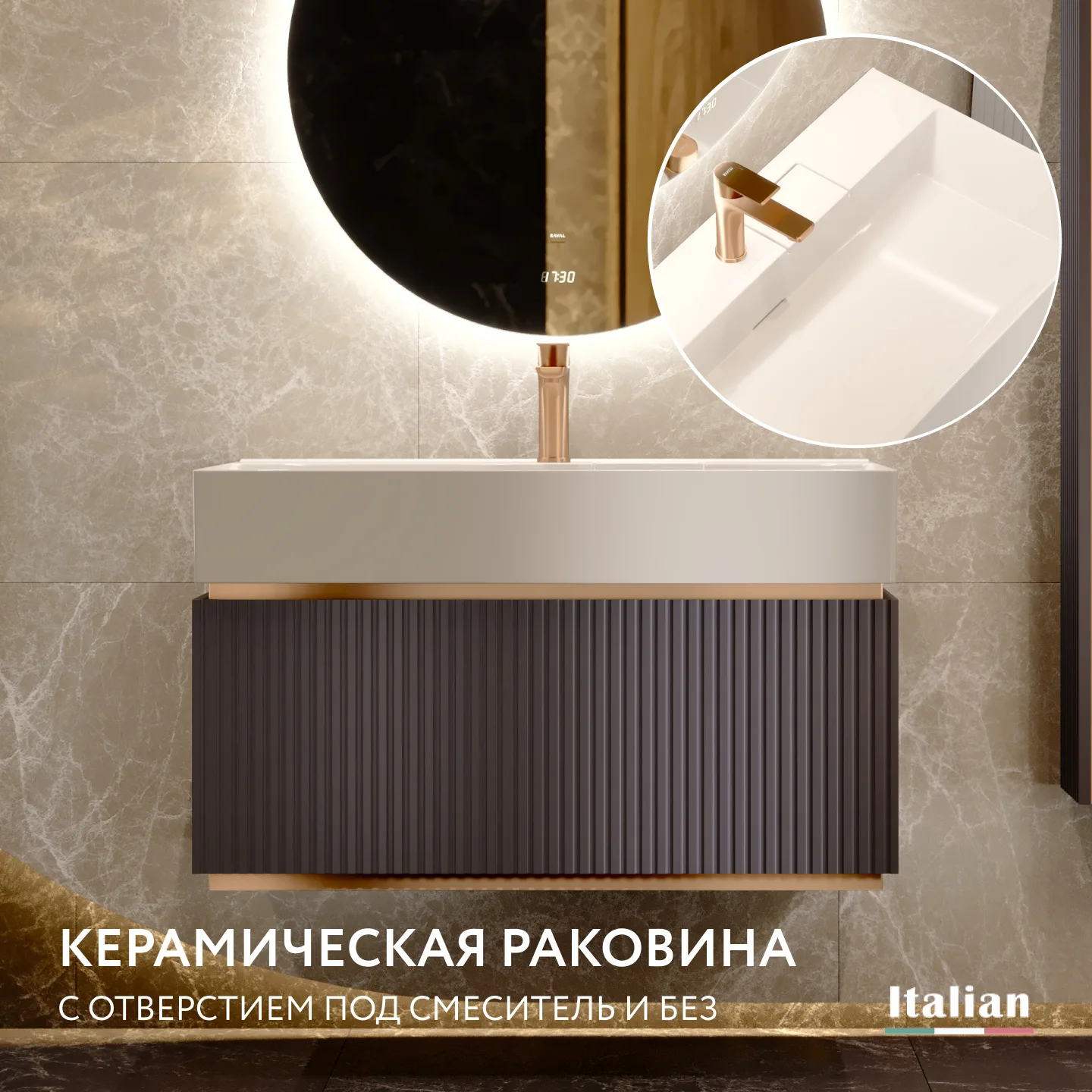 Тумба Филоро подвесная Fil.01.90/P/A/JR Артикул: Fil.01.90/P/W/JR