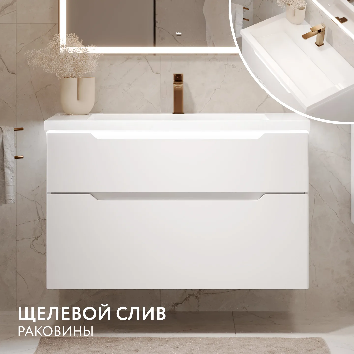 Тумба Пуро с органайзером Pro.01.80/P/W/JR Артикул: Pro.01.100/P/W/JR