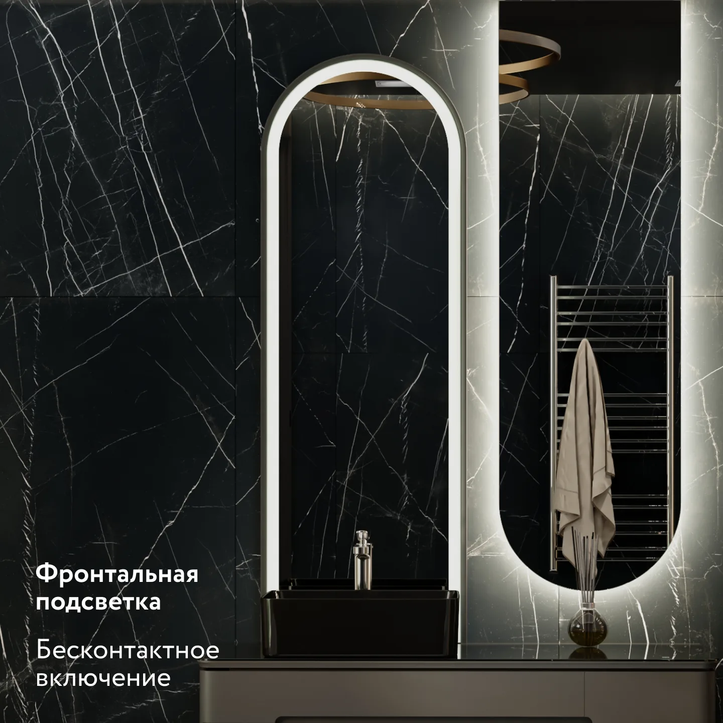 Зеркало Сияние с подсветкой Shi.02.48/W Артикул: Shi.02.51/A Артикул: Shi.02.65/W