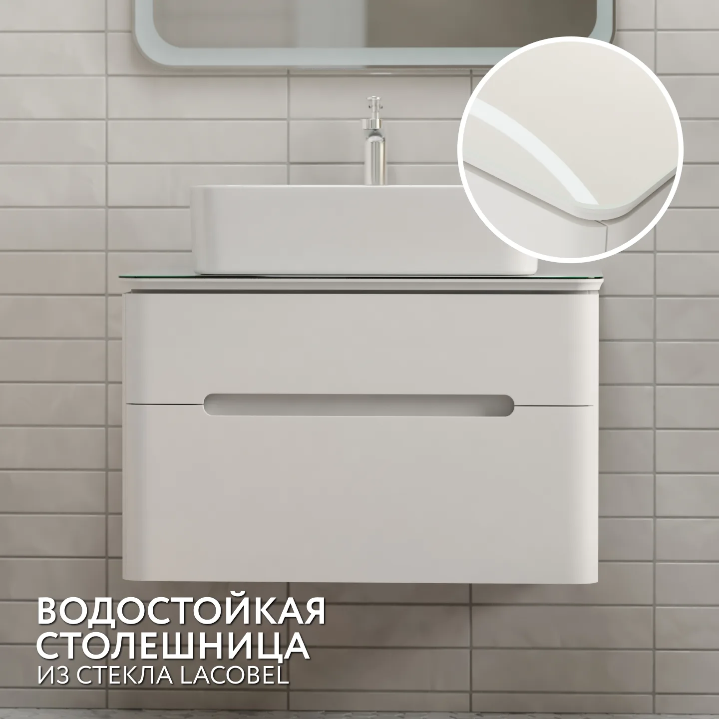 Тумба Боско подвесная Bos.01.75/P/W