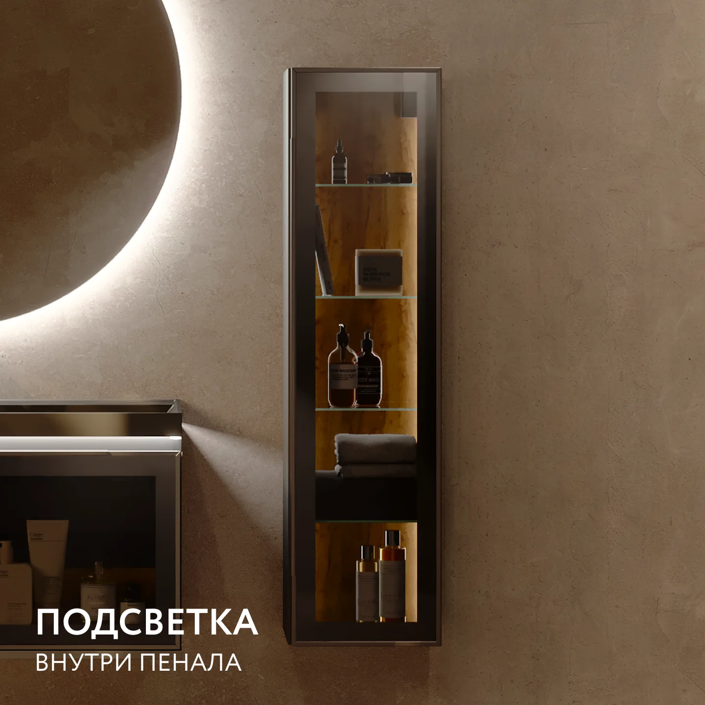 Пенал Нотте подвесной Антрацит Not.04.120/P/A/JR