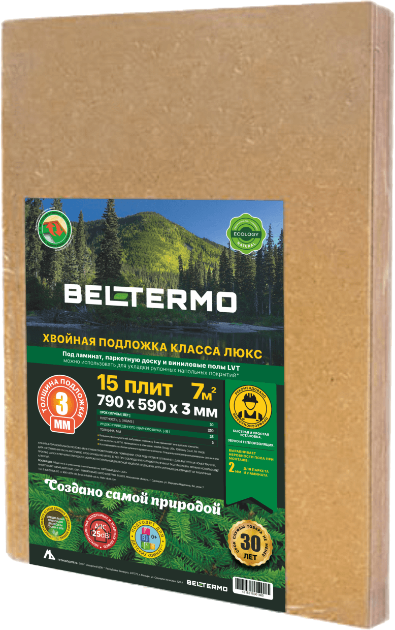 Подложка Белтермо Under floor- 3 мм