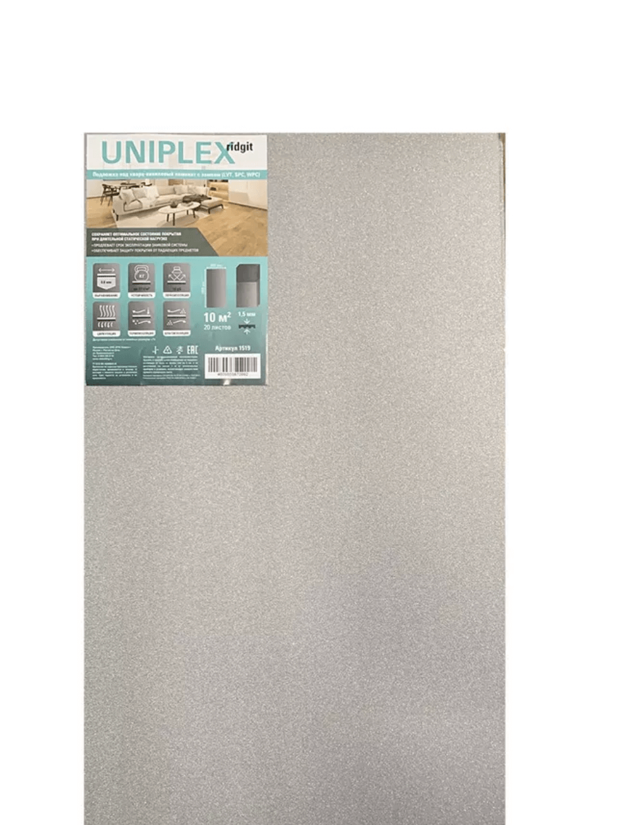 Подложка Uniplex ridgit под LVT 1.5 мм (10 кв.м.) - 11 уп. кор.