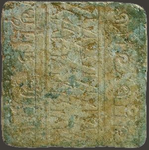 Декор Settecento Maya Fascia Yucatan Verde, 32.7x32.7, под обои, зелёный, матовый