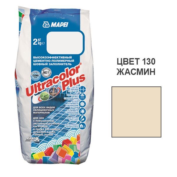 MAPEI Ultracolor Plus Шовные заполнители Заполнитель для швов №130 (жасмин) 2 кг 0x0