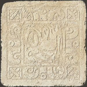 Декор Settecento Maya Inserto Yucatan B Avorio, 32.7x32.7, под обои, бежевый, матовый