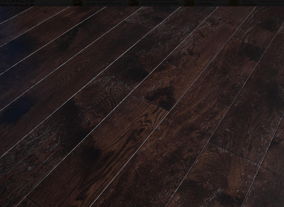 Массивная доска Magestik Floor Дуб Кофе браш 1800х150х18